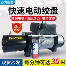 ��һ�����ٿ�늄ӽg�P���J12v24v�����CԽҰ܇�Ծ�����܇�dС���C