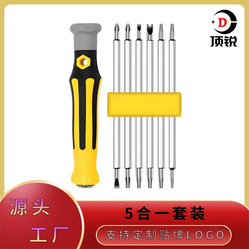 Набор отверток 13-в-1, бита специальной формы, портативная вставная отвертка Y-образной формы с двойной головкой высокой твердости для ремонта бытовой техники
