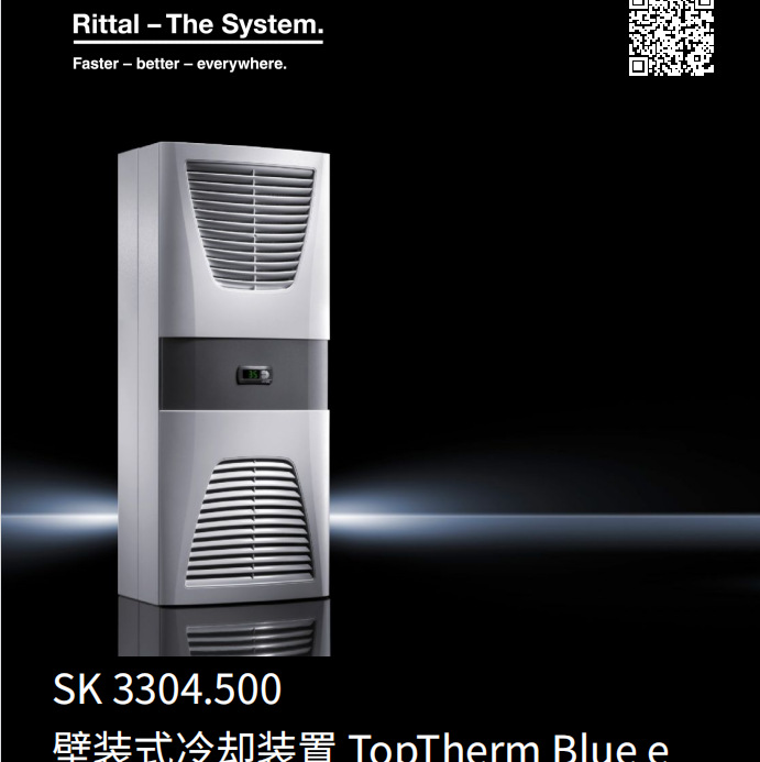 东莞威图代理RITTAL代理商威图3304500 威图空调 威图配件 门锁