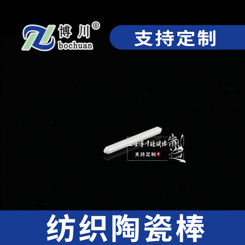 ��Ӧ�͸��·�֯�մɰ��մ�����͸�ʴ��������ĥ�մ���