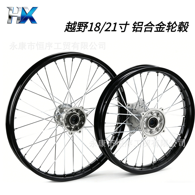 Off-road motorcycle accessories aluminum alloy wheel rims front hub 1.60X 21inch rear hub 2.15X 18inch rims