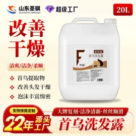 洗发水;面霜;沐浴液沐浴露