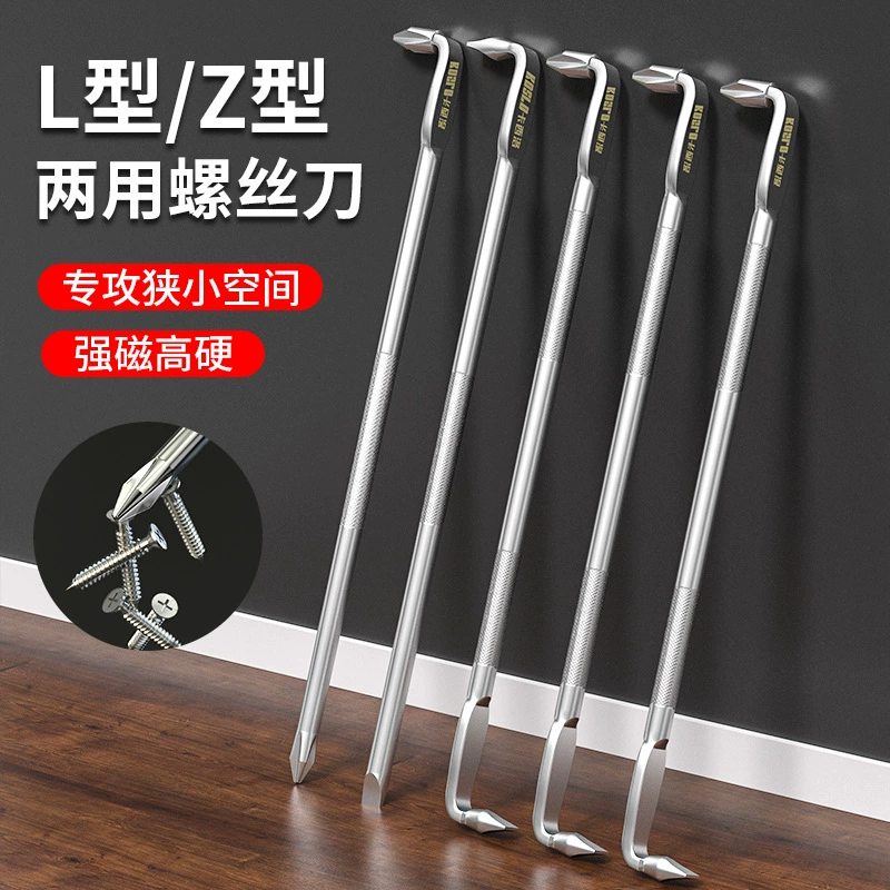 Отвертка колена L-образный z-образный крест поворот поворот, высокая твердость 90 градусов, прямой угол сливы, внутренний шестиугольный набор