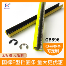 GB896E�͇��˗l�β��P䓿����i��懿��h��Ȧ�l��僺��\�_�ړ�Ȧ