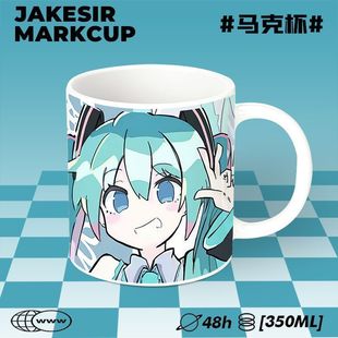 Hatsune будущее miku керамика пейте много воды чашка высокая Номинальная стоимость кружка офис комната рабочий стол украшение кофе женщина