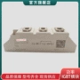 西门康功率skkd26skkd46模块
