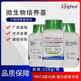 生化试剂;微生物检测;生物教学器材