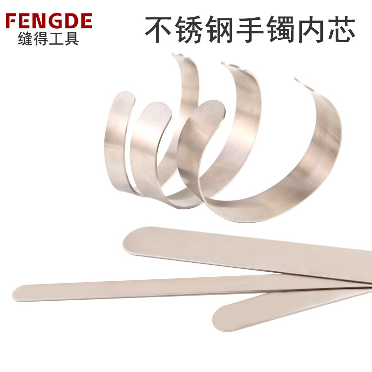 DIY Handmade Leather Goods Stainless Steel Bracelet Inner Core Vegetable-Tanned Leather Open Ring Shaping and Bending Tool DIY Handmade Leather Goods Stainless Steel Bracelet Inner Core Vegetable-Tanned Leather Open Ring Shaping and Bending Tool