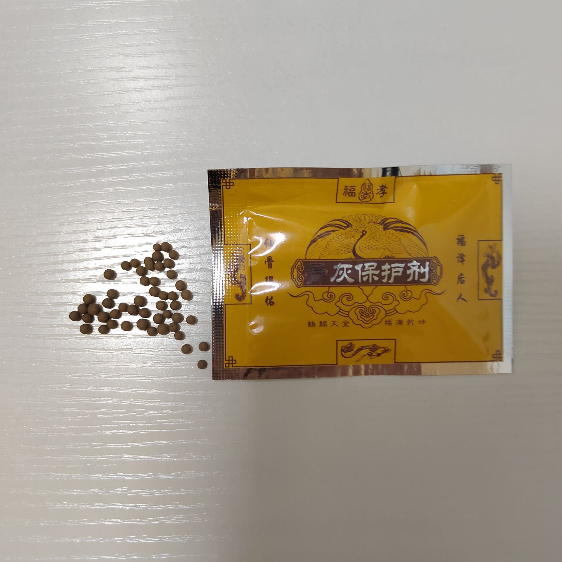 QQ图片20220725202043