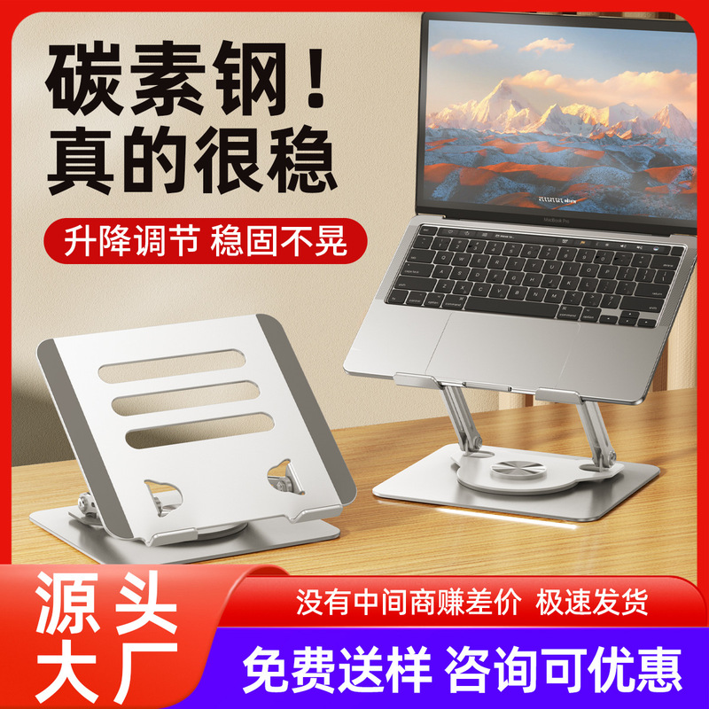 Computer Stand Desktop 360º Rotating Foldable Metal Cooling Rack Adjustable Height Gaming Laptop Stand