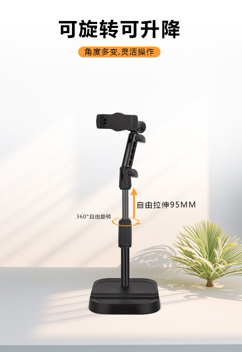 Factory Wholesale Multifunctional Photography Stand Desktop Mobile Phone Overhead Shooting Metal Rod Height Adjustable Overhead Mobile Phone Stand