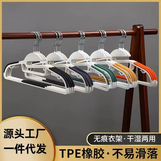 防滑干湿两用衣架整理师收纳多功能衣架家用晾衣架批发