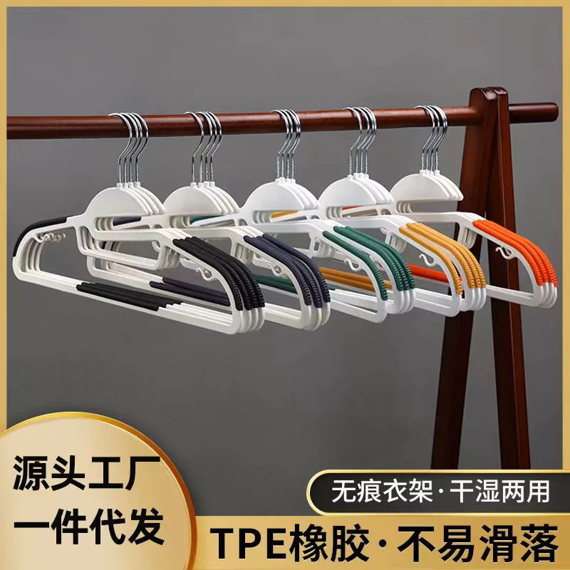 Нескользящая вешалка для влажной и сухой одежды, органайзер для хранения Многофункциональная вешалка для одежды, бытовая вешалка для одежды оптом