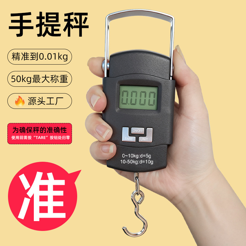 Cross-Border Wholesale 50kg Portable Electronic Scales for Home Use, Mini Portable Scales, High-Precision Luggage Scales