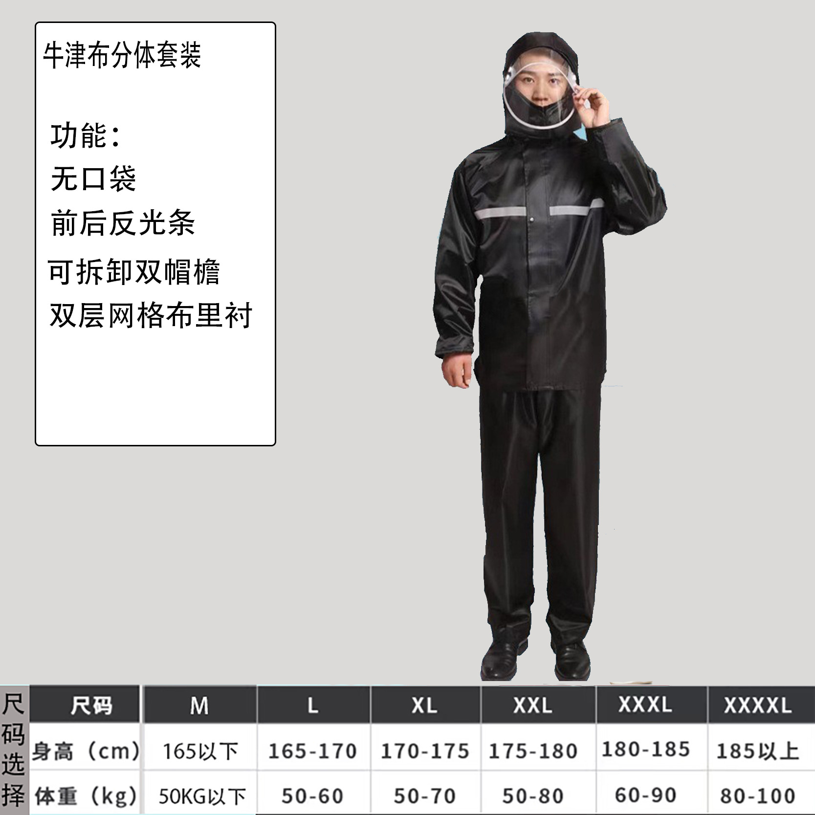 Capa de lluvia conjunto de pantalones de lluvia al por mayor adulto tipo dividido protección laboral reflectante cuerpo completo a prueba de tormentas de lluvia hombre y mujer montar chaqueta de lluvia personalizada