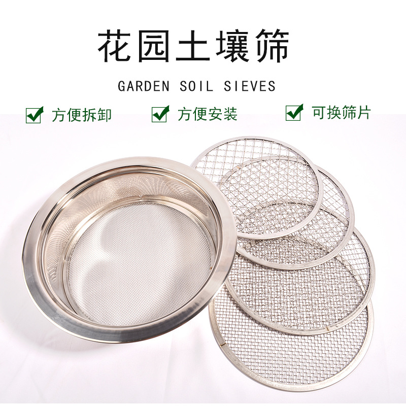 Tamiz que cambia de malla Jardín Tamiz de suelo malla que cambia el tamiz de jardinería suelo de siembra de Piedra de Arena se puede reemplazar el tamiz redondo