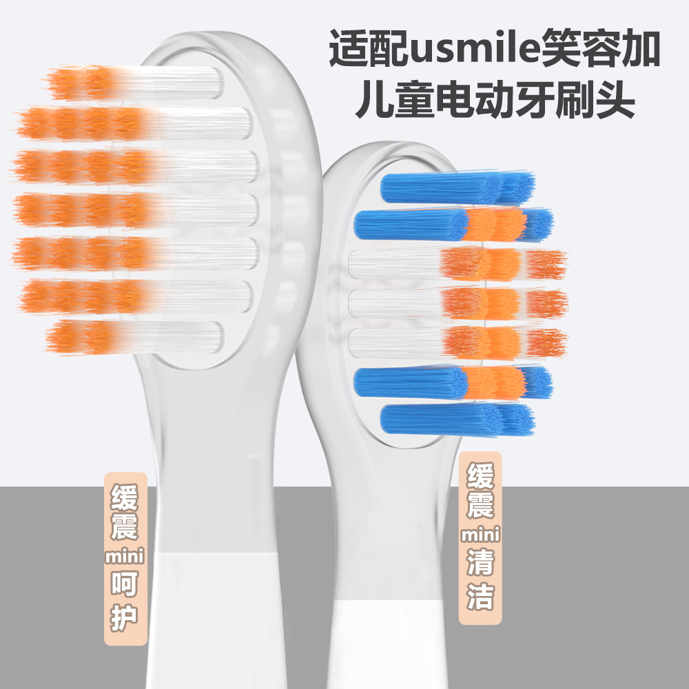 Usmile 미소와 어린이 전동 칫솔 교체 브러시 헤드 Q20/Q10 유니버설 쿠션 치은발 청소