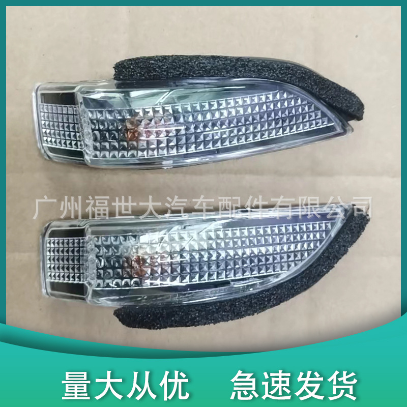 Aplicable a 14 - 16 Toyota Corolla Auris C-HR espejo retrovisor luces de borde de espejo hacia atrás luces de dirección Europa