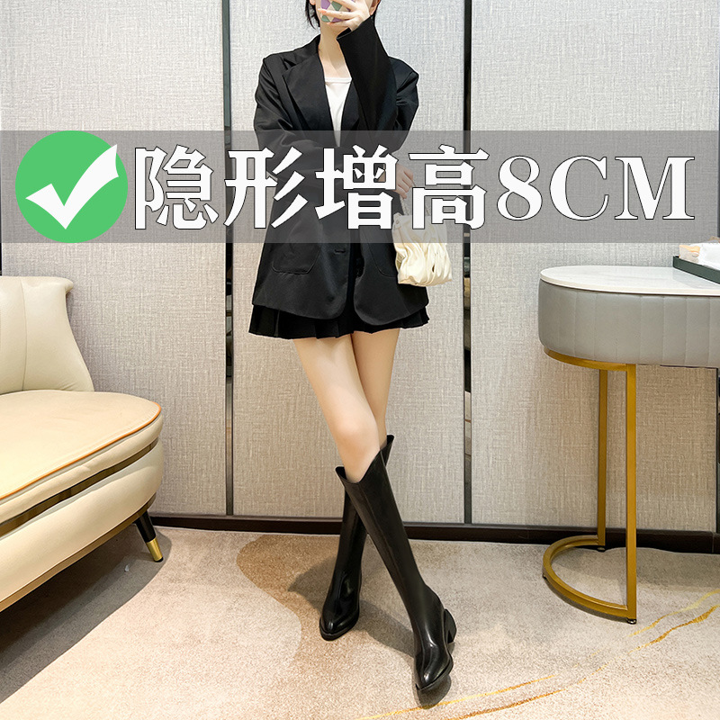 블랙 [내부 높이 8CM 증가]