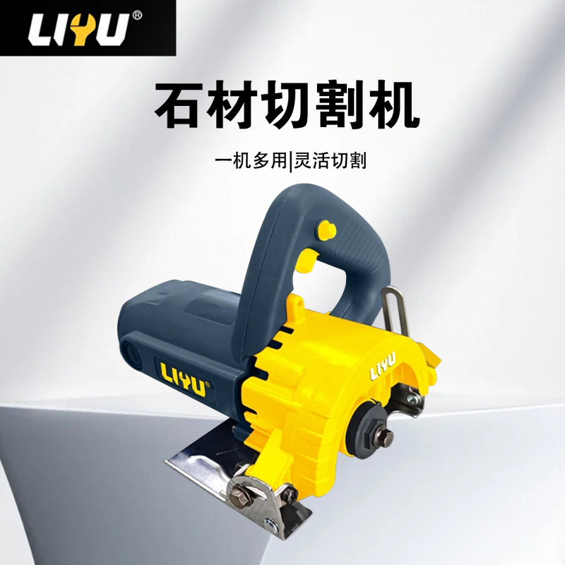 力钰大功率多功能切割机可用于石材木工瓷砖切割石材切割机94827