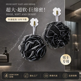 沐浴球浴擦;收纳盒;清洁球/刷