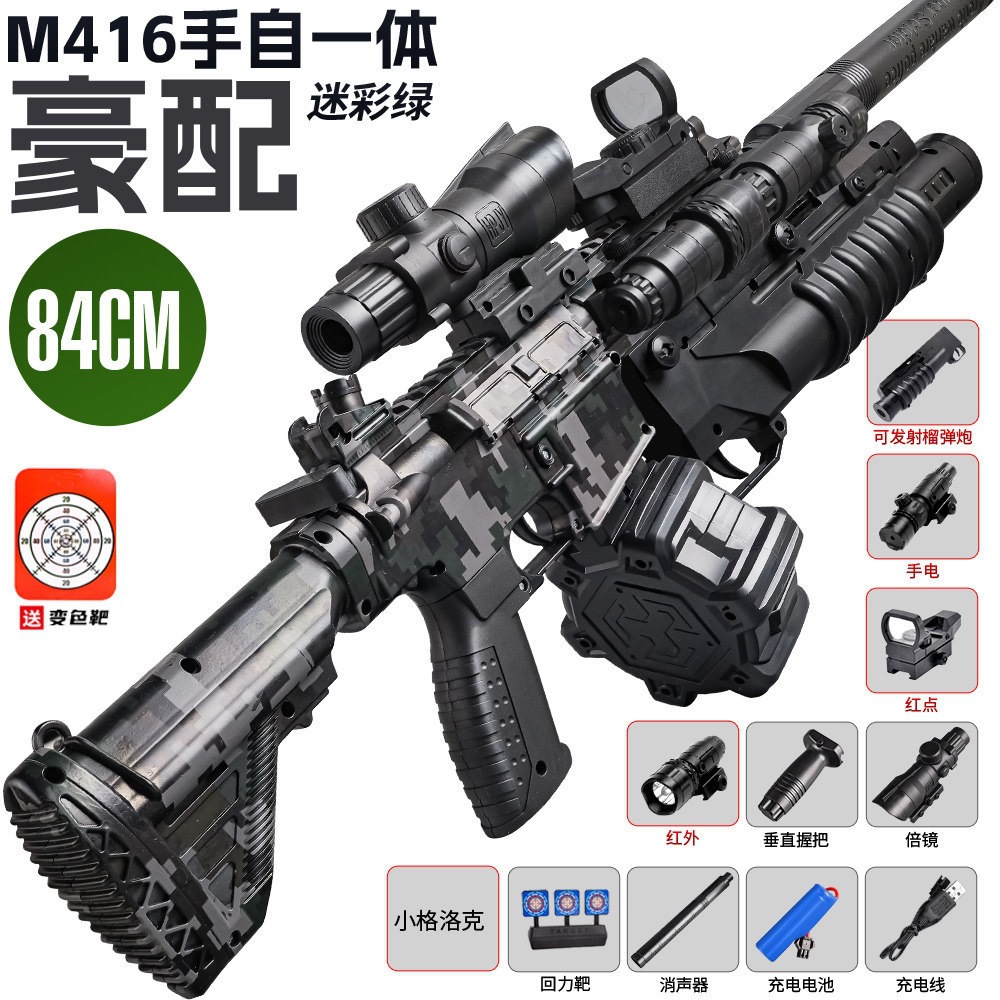 Large hand from M416 camouflage mandarin Drum version (manual electric dual mode…