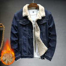 新款加厚保暖男装棉衣夹克冬季 弹力双层仿兔毛男士加绒牛仔外套