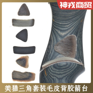 ���z��Ƥ����ëƤ��̨���b�������y�����C�����̨����������