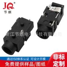 ��Ӧ3.5�������� PJ-327ֱ���������  ����Ƶ���� 3.5mm������