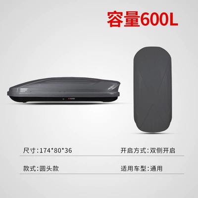 Roof box: Travel Box, Ultra-Thin Large - gray-round-head-model-600-capacity