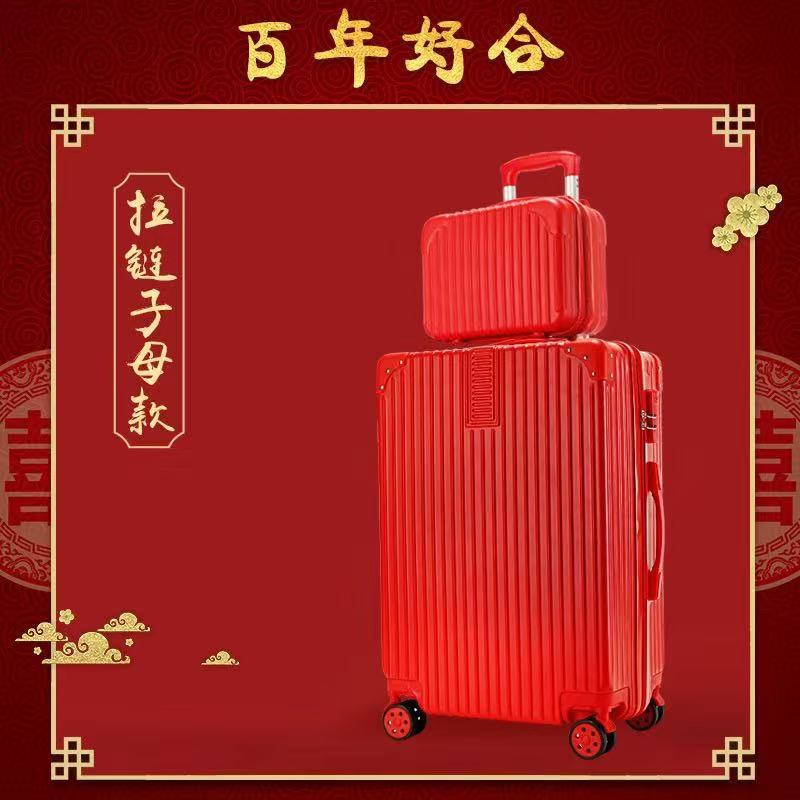 囍결혼【빅 레드】囍결혼-지퍼 스타일-엄마와 아이 상자