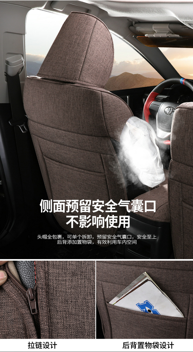 Toyota Corolla One Car One Edition Special Special Four Seasons Full Surrounded Linen Car Cushion Five-seat Car Seat Cover