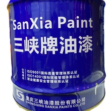 重慶三峽油漆聚氨酯丙烯酸脂肪族面漆防銹漆批發