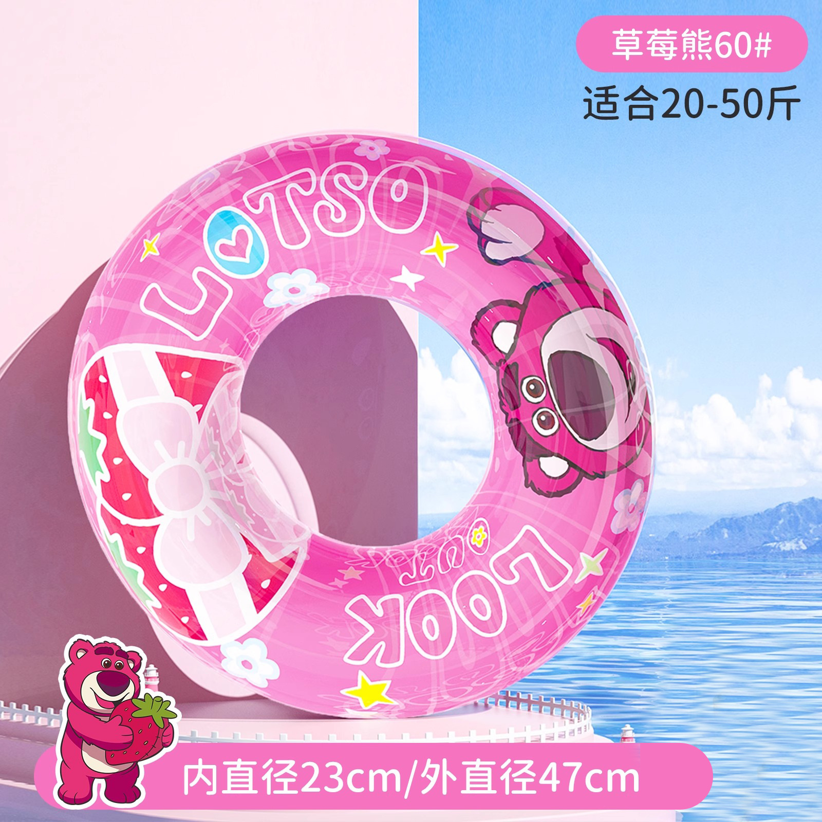 Strawberry bear red size 60 (recommended weight 10-20kg)