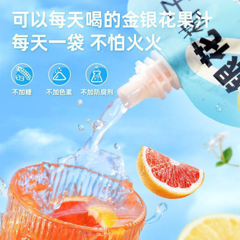 スイカズラグレープフルーツジュース 130 ミリリットル袋植物飲料オリジナルジュースポータブル包装カスタマイズ既製品卸売ドロップシッピング|undefined