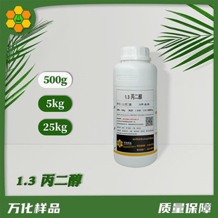 �f����Ʒ�Ű�1.3�������ЙC�܄����鄩������Ԅ�ԭ��Һ�w���I��