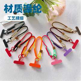 手机挂绳手腕款高级感编织手机挂绳短款手机壳钥匙圈可拆防丢吊绳
