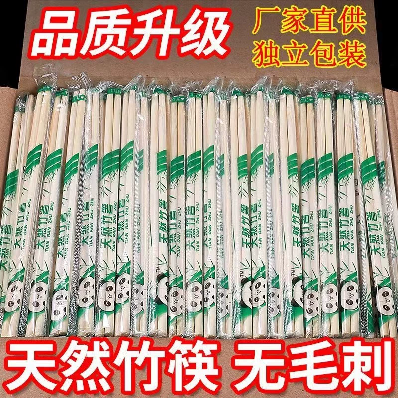 Одноразовые палочки, наборы для китайской кухни, оптовая продажа пиал и палочек, дешёвая упаковка столовых приборов, быстрая доставка, панды, фильм, палочки гигиеничные и удобные