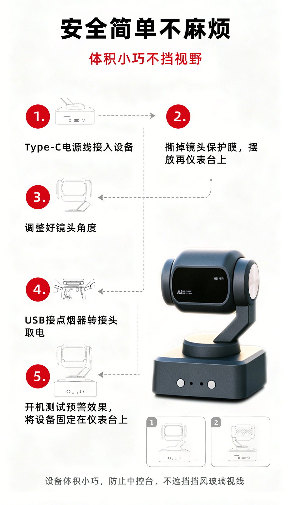 Car accessories: Anti-fatigue safety driving device, driver drowsiness alarm, long-distance driving gadget, new model with cloud platform