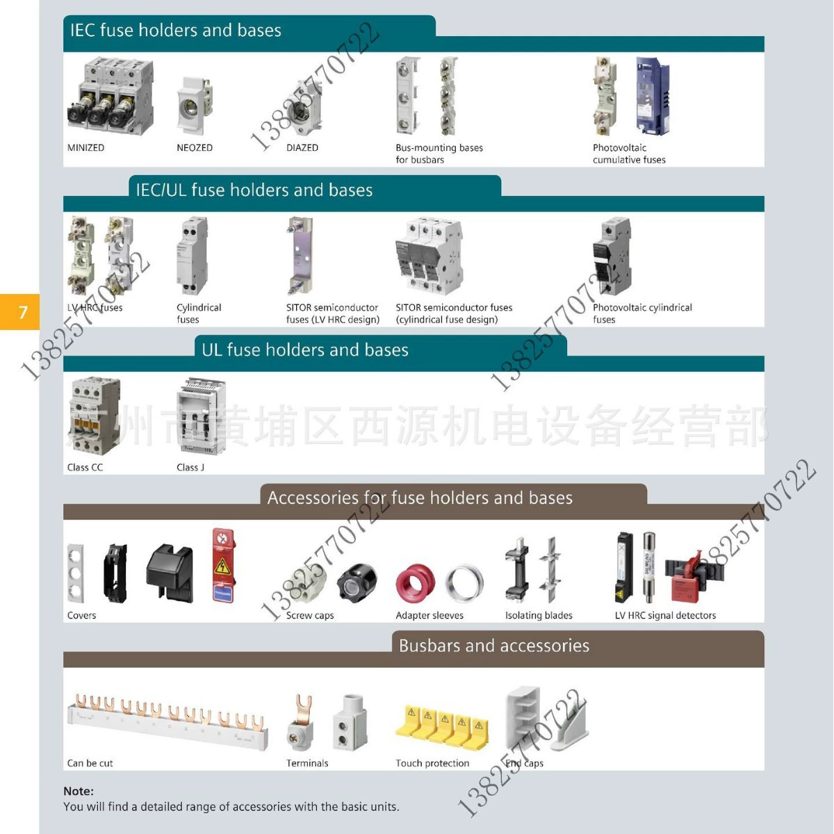 Подходящий для Silized Fuse Link 500В 5SD480 скидка