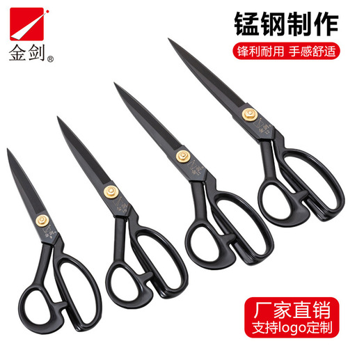 Jinjian tailor scissors for cloth cutting professional household handmade clothing cutting knife 9 inches 11 inches 12 inches special tailor scissors