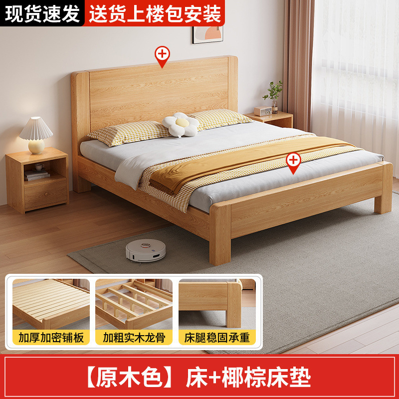床实木床1.5米家用主卧1.8双人床小户型出租屋床1.2米单人床成人|undefined