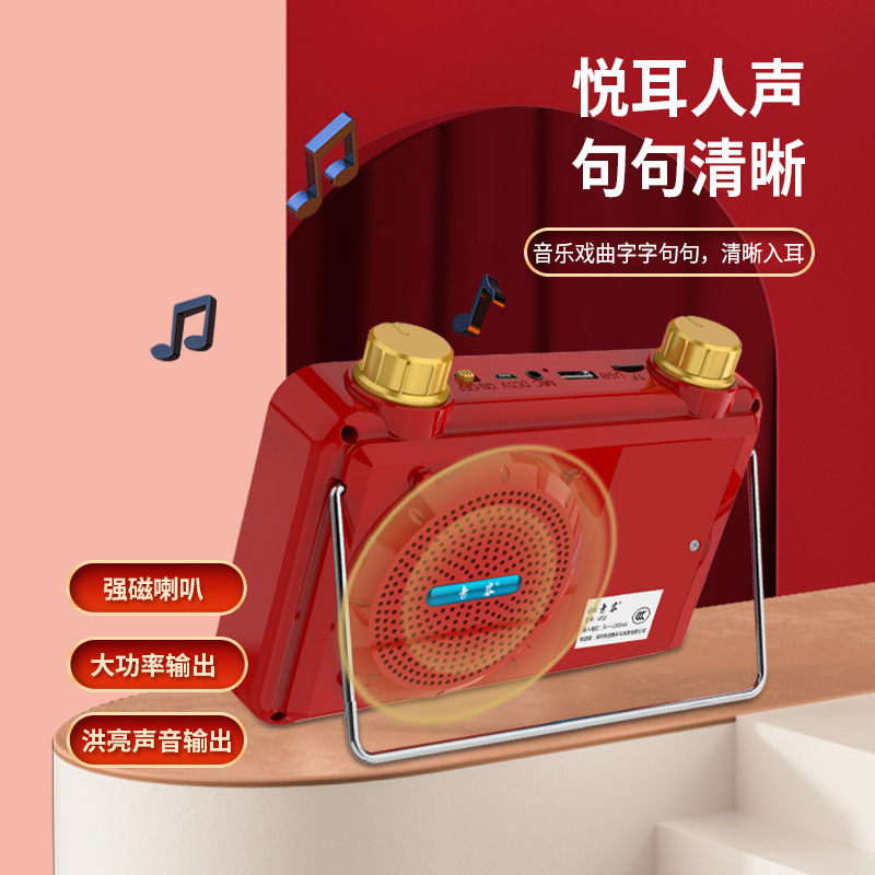 音容sp32ハイビジョン観劇機小4.3インチハイビジョンビデオプレーヤー拡声器|undefined