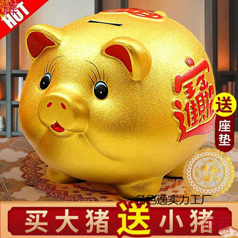 お金の貯金箱は出入りのみ、新しい貯金箱は子供用の貯金箱の装飾品にアクセスできます。|undefined