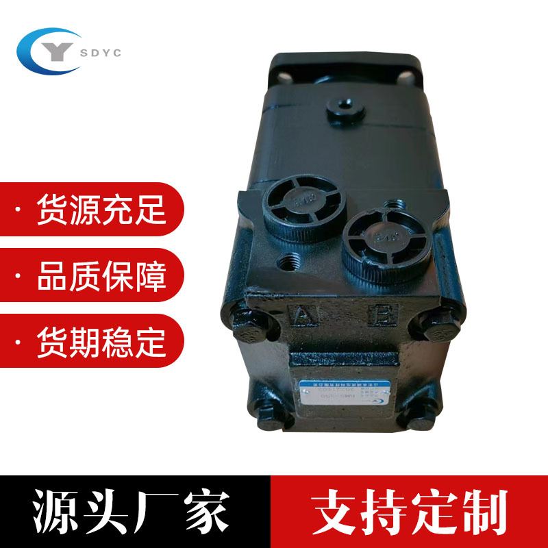 替代丹弗斯凿岩机马达 安百拓凿岩机专用马达OMS系列油马达