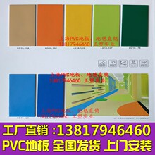 ������08����1.6/2.0��ɫ��ɫ����չ��չ�[�^����׃�PVC���z�ذ�