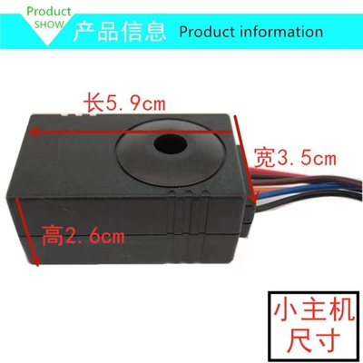 Other Electric Vehicle Accessories Device, Alarm, Remote Control