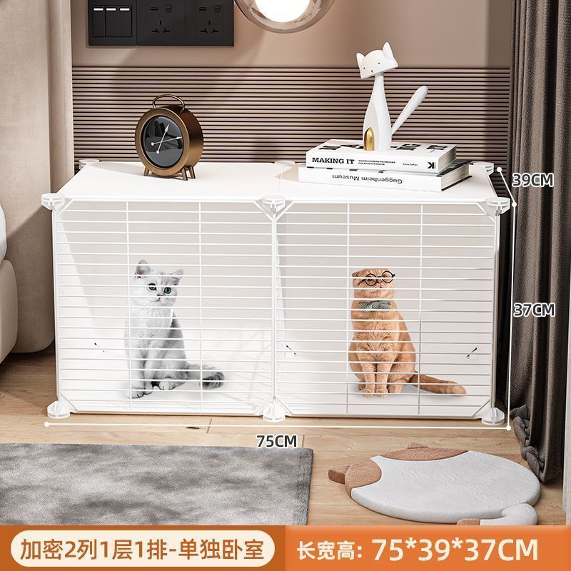 흰색 [2 개의 별도 침실] 암호화 문