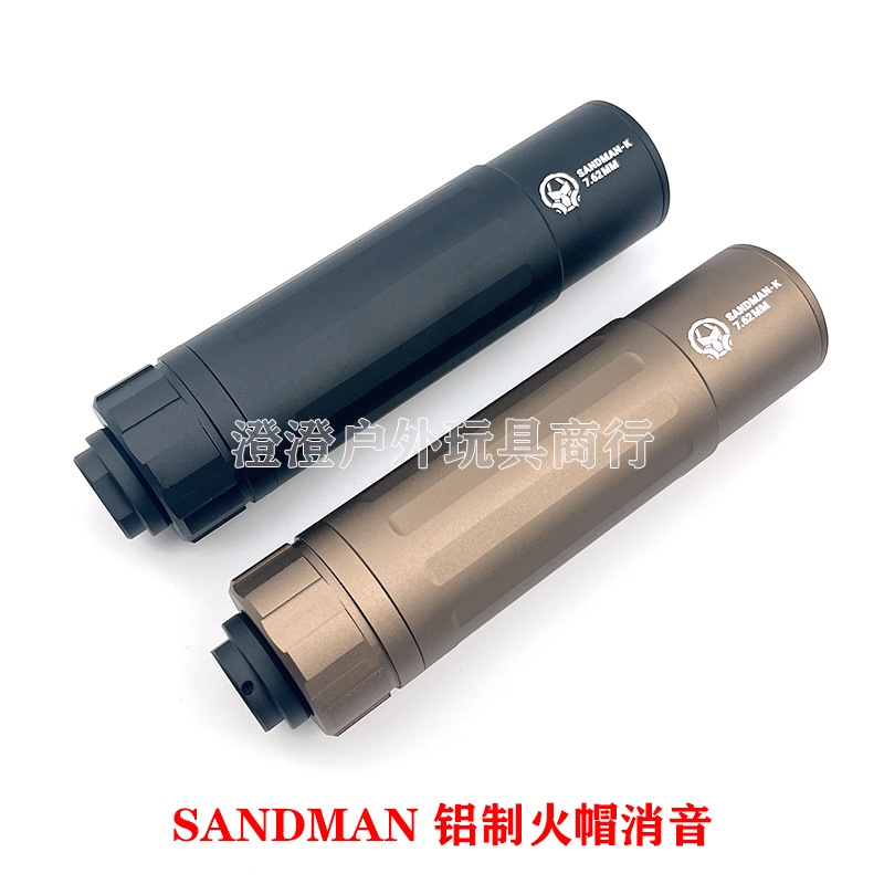 Sandman Silencer N4 All-Metal Ghost Ghost Combination Quick Release Sandman Silencer 14mm Reverse Tooth 19 Straight Plug