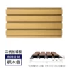 Second generation maple color
